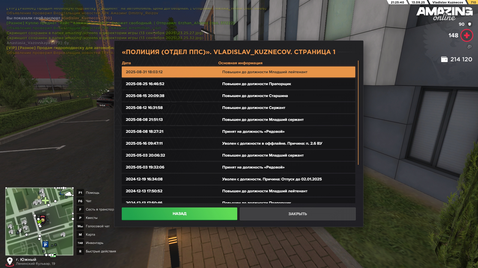 Обложка альбома
