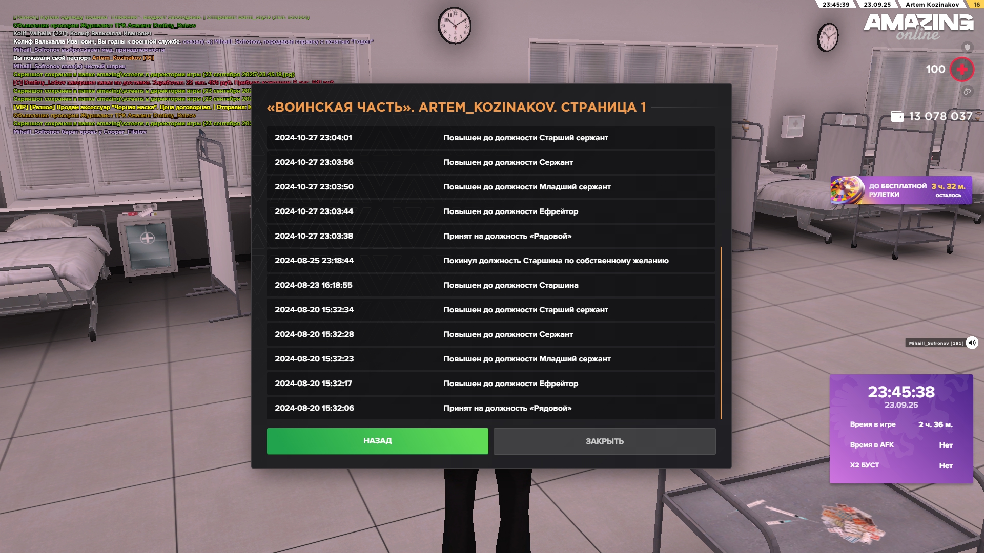 Обложка альбома